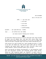 200482 (1).pdf